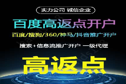 探索信息流广告开户的秘密：多行业案例分析